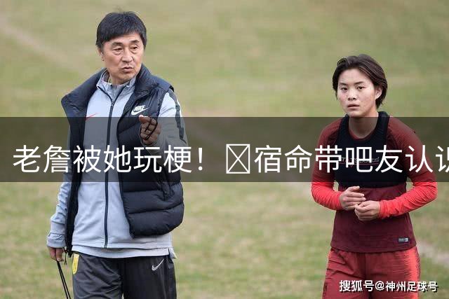 老詹被她玩梗！😍宿命带吧友认识迪士尼初代甜心 希拉里·达夫~